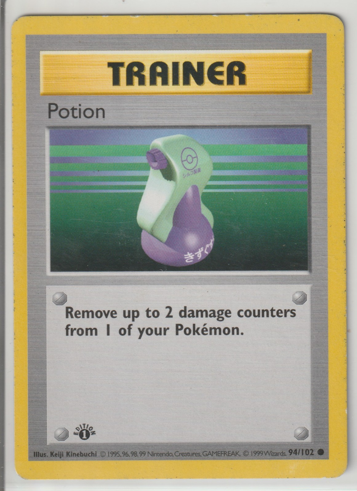 1999 POTION 94/102 POKEMON BASE SET TRAINER COMMON LP