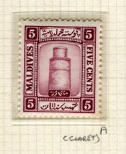 MALDIVES; 1933 early Mosque issue fine MINT MNH Unmounted 5c. Wmk Up.