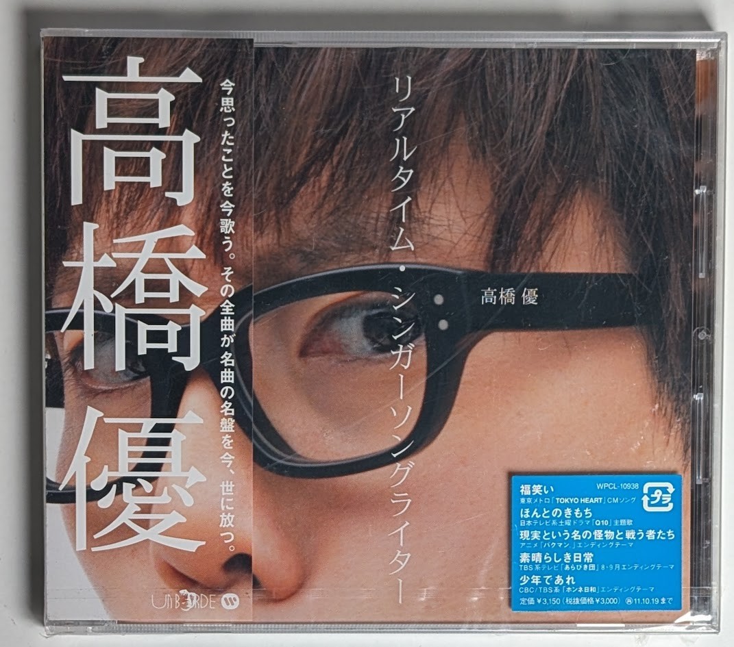 Yutaka Takahashi – Realtime Singer Songwriter (WPCL-10938) Japan CD New