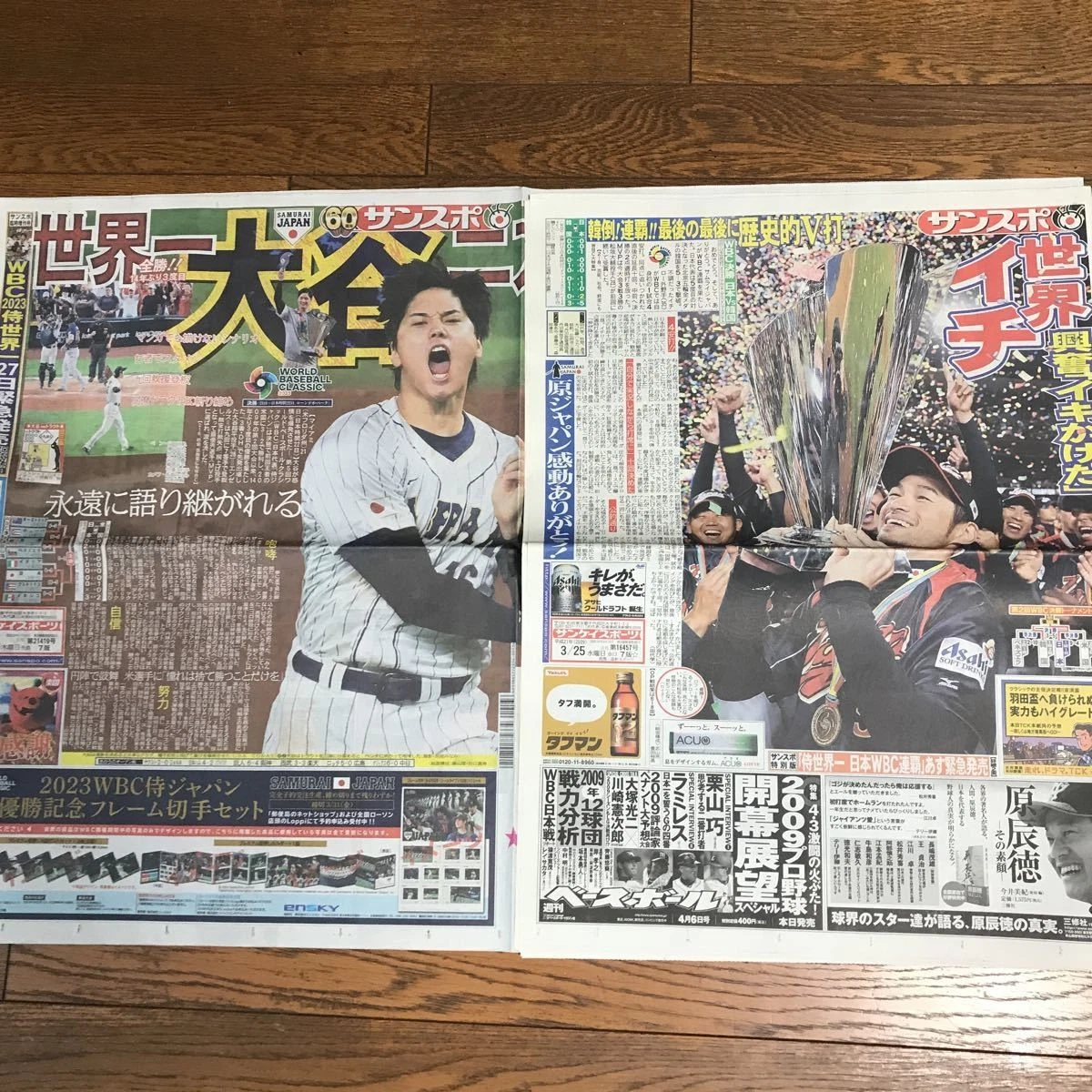 Shohei Ohtani 2023 & Ichiro Suzuki 2009 Sanspo WBC Champion Newspapers