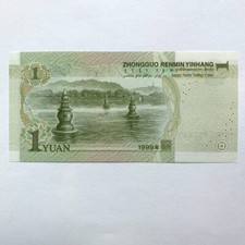 人民币中国纸币| eBay