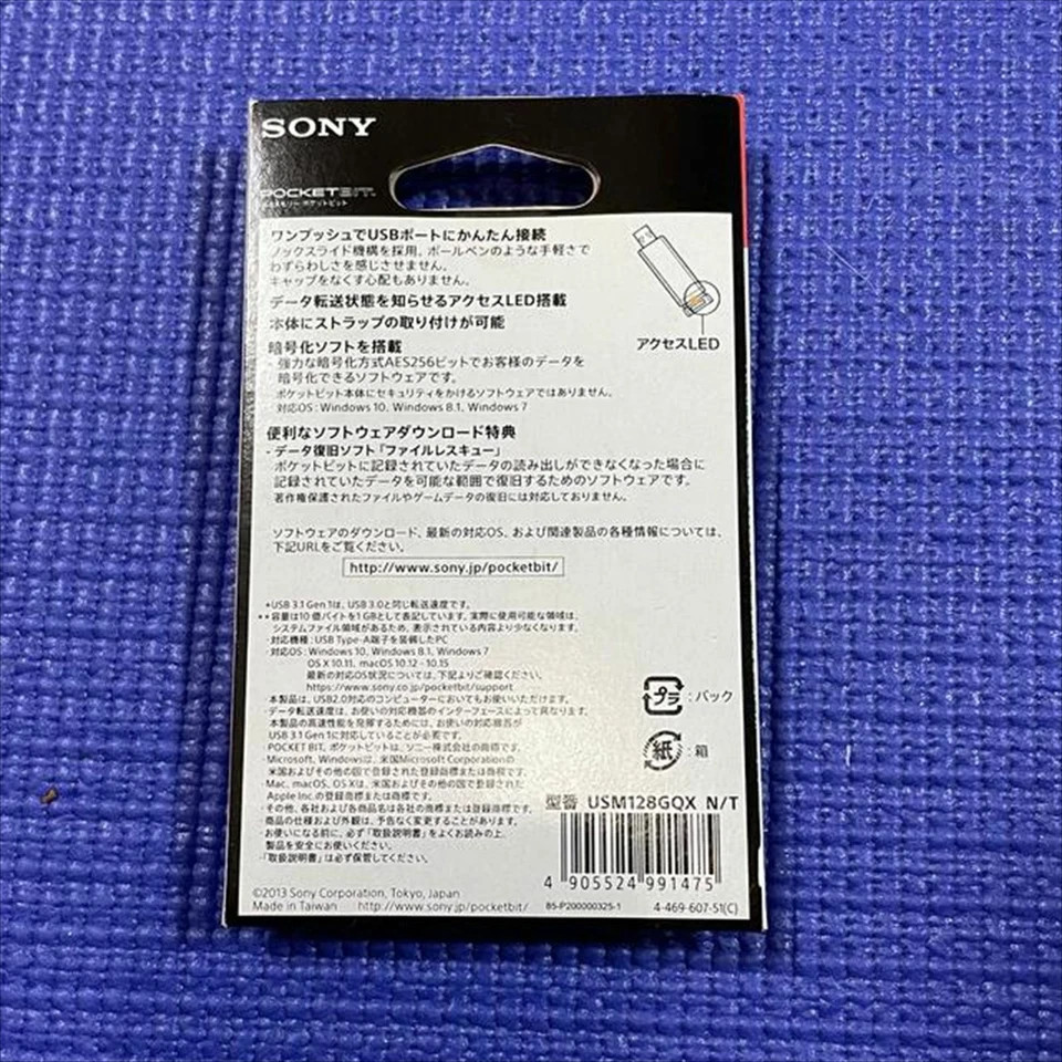 Sony USB3.0 corresponding USB Memory 128GB Gold cap Les USM128GQX N Japan NEW - Image 2 of 2