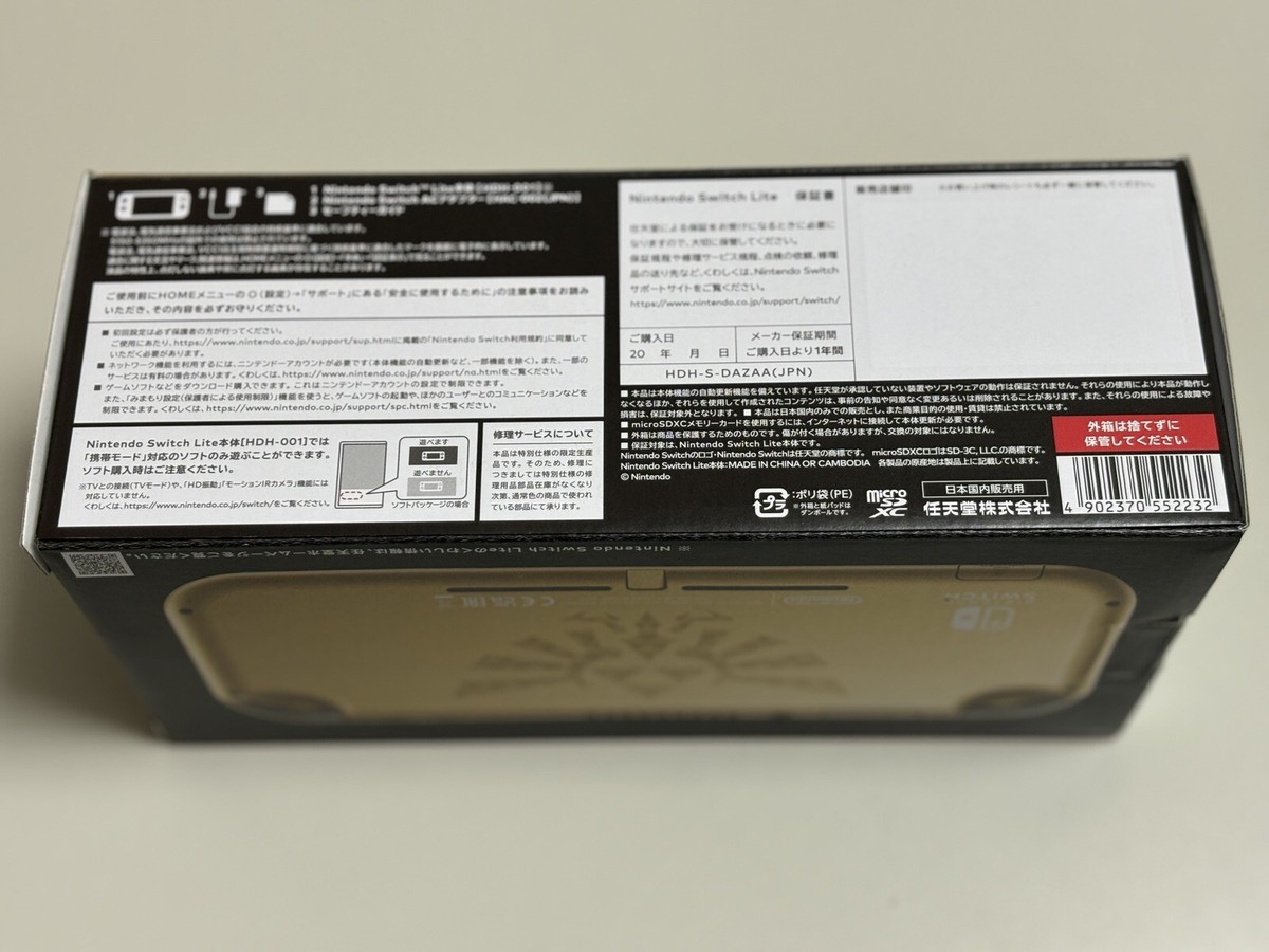 Nintendo Switch Lite Legend of Zelda Hyrule Edition Console Nintendo Switch Lite Legend of Zelda Hyrule Edition Console