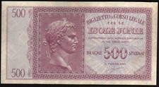KORFU Rzadkie GRECJA Joński ISOLE JONIE 🇮🇹 500 Drachmai 1942 🇬🇷 Grecja Grecja
