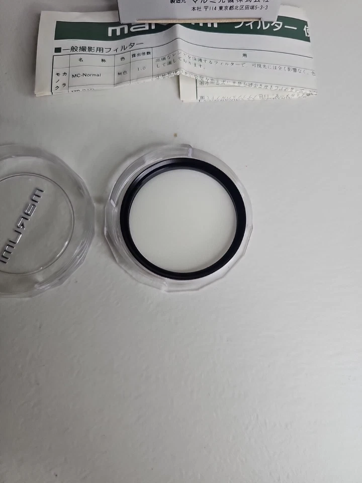 Marumi Lens Filter Screw-in 49 mm Close-up #3 - Image 4 of 4