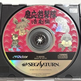 Keio Yuugekitai Katsugeki Hen Sega Saturn SS NTSC-J Japan w/Obi