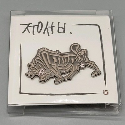Lee Jung-Seob Bull Enamel Metal Pin Korea