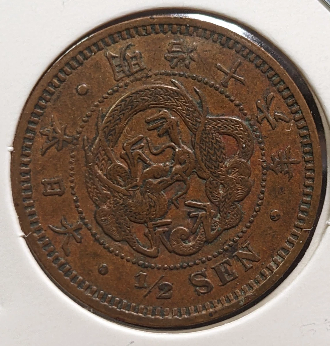 1883年　1882年　一円　AU DETAILS 特年　二枚セット 1883年 1882年 一円 AU DETAILS 特年 二枚セット 1883年 1882年 一円