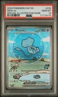 2024 POKEMON PAF EN-PALDEAN FATES SPECIAL ILLUSTRATION RARE #232 MEW EX PSA 10