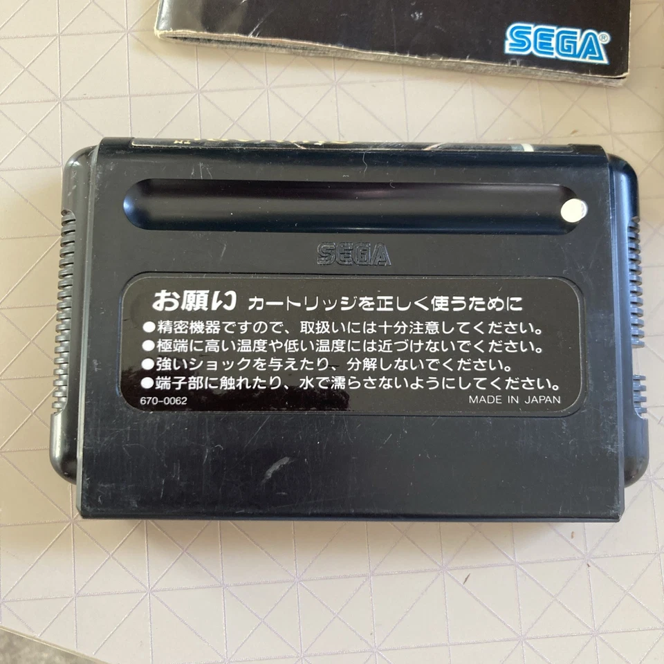 Sega Mega Drive - The Super Shinobi - NTSC-J (Japan) - OVP - - Bild 3 von 4