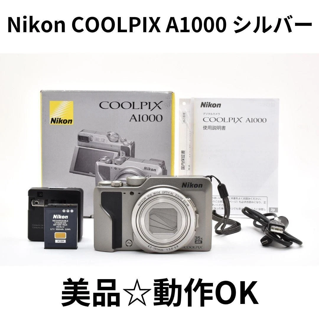 Nikon Coolpix A1000 Compact Digital Cameras for Sale - eBay