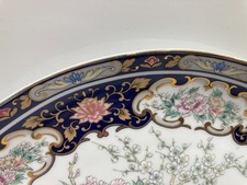 孔雀板收藏日本碗盘1900-现在| eBay