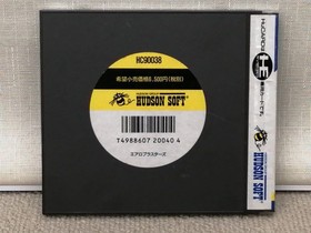 HUDSON PC Engine Soft AERO BLASTER Used