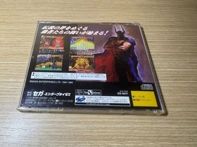 READ INFO- Golden Axe The Duel Sega Saturn Japan NTSC JAP - Sega