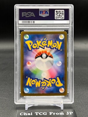 PSA 10 Set Venusaur Bulbasaur Ivysaur 003/032 CLF Pokemon Card