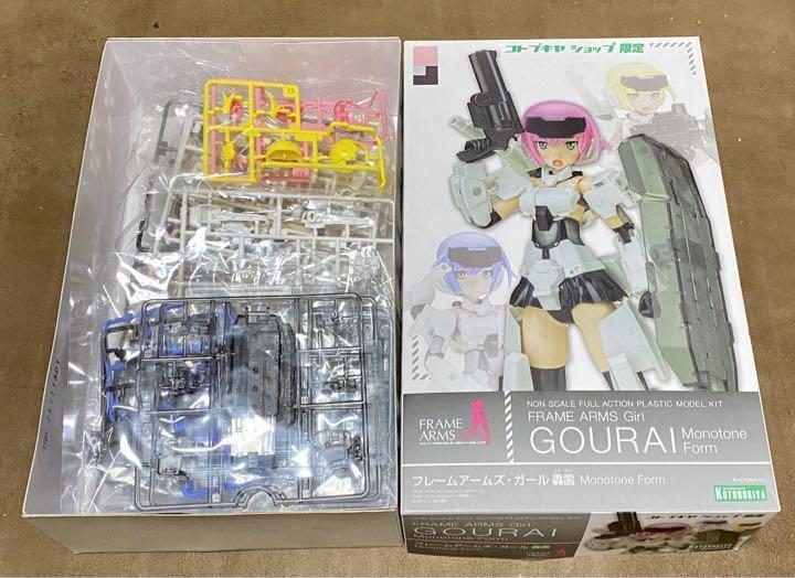 Kotobukiya Shop Limited Frame Arms Girl Gourai Monotone Form