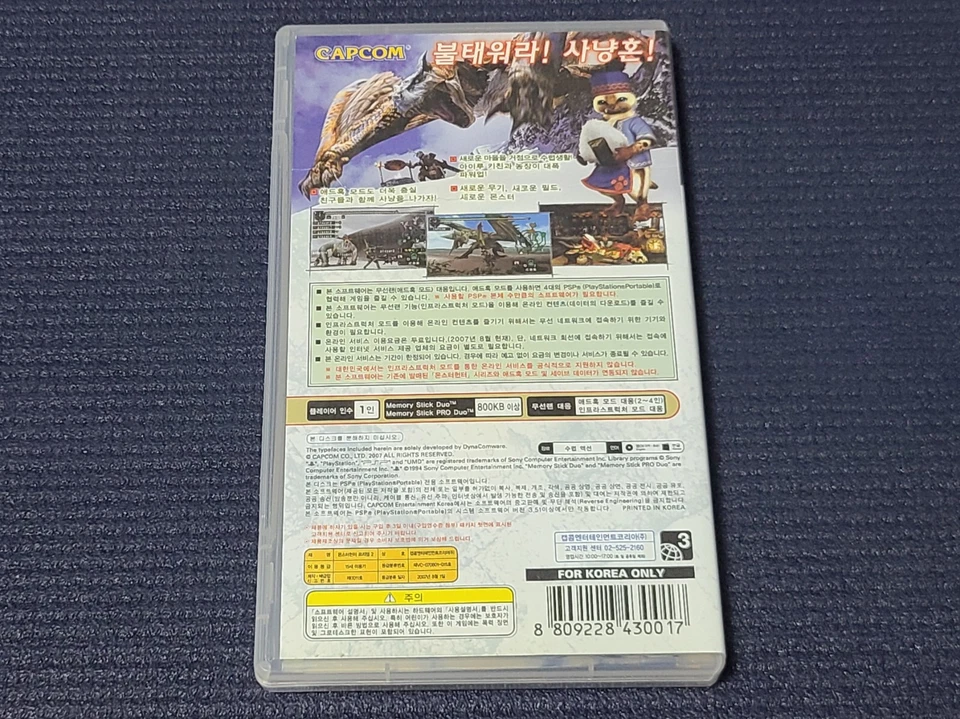 Sony PlayStation Portable Monster Hunter 2 Freedom Korean Version Retro Game PSP - Image 2 of 4