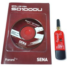 SENA Parani SD1000U USB Bluetooth Adapter Class 1 Wireless Dongle 300m