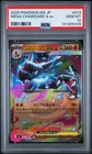 2025 POKEMON JPN M2-INFERNO X #013 MEGA CHARIZARD X EX PSA 10