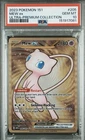 Pokemon 151 Mew Ex Ultra Premium Collection 205 METAL PSA 10 Gem Mint New Cert