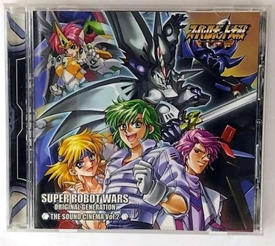 Super Robot Wars OG The Sound Cinema Vol.2 Drama CD