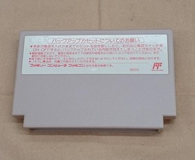Data East Metal Max Famicom game with box and manual