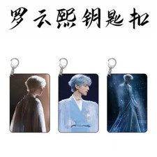 Luo Yunxi 3pcs Keychain Keyring Pendant