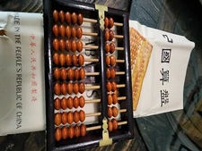 Vintage Abacus LOTUS FLOWER BRAND 13 Rods 91 Beads - w/ original covering. $75