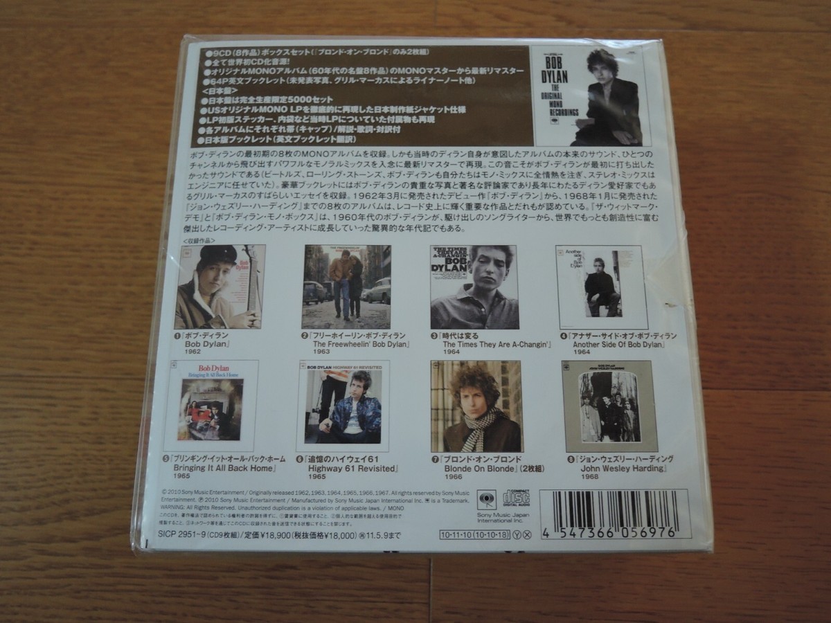 9CD BOX ボブディラン・モノレコーディング Bob Dylan The Original Mono Recordings Box 9CDs Japan Mini