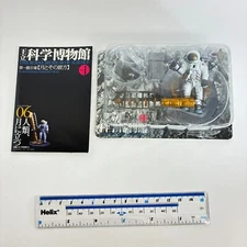 Royal Museum of Science Space Mini Model Astronaut on the moon Kaiyodo Japan