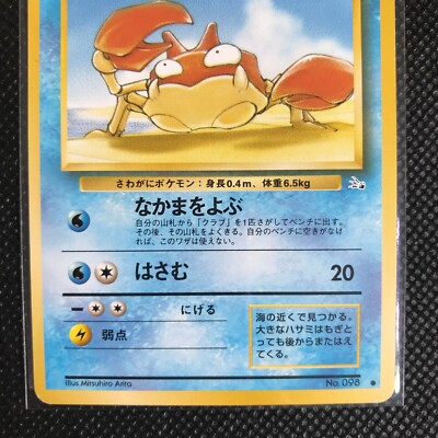 Krabby Pokmon Card Rare Made in Japan Pocket Monster NINTENDO F/S | eBay