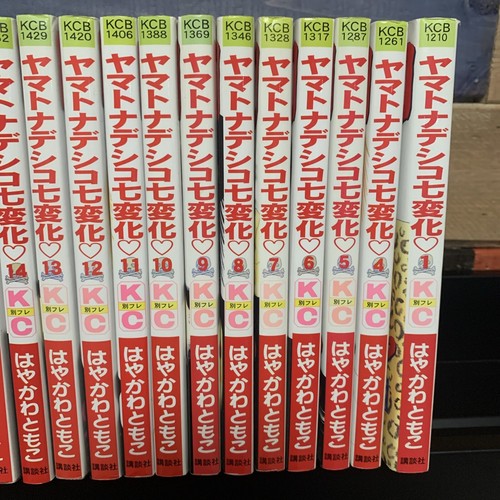 The Wallflower Vol.1,4-36 set comics manga Japanese Language ANIME (missing 2&3) - Picture 2 of 6