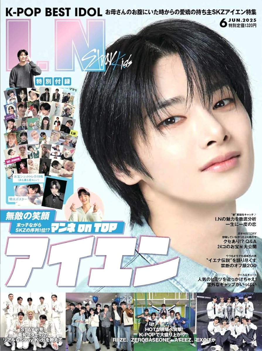 K-POP・アジア RAKUTAO23442 I.N Stray Kids feat. K-POP BEST IDOL June 2025 Japanese Mag