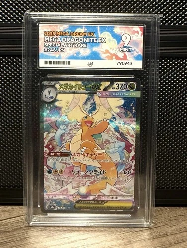 Mega Dragonite Ex SAR 246/193 Ace Mint 9