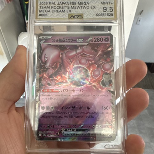 The Pokémon Company Pokémon TCG Breakthrough Mewtwo EX 158/162 Holo Ultra Rare