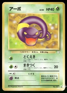 Pokemon Card Quilava | eBay Pokemon Card Quilava | eBay
