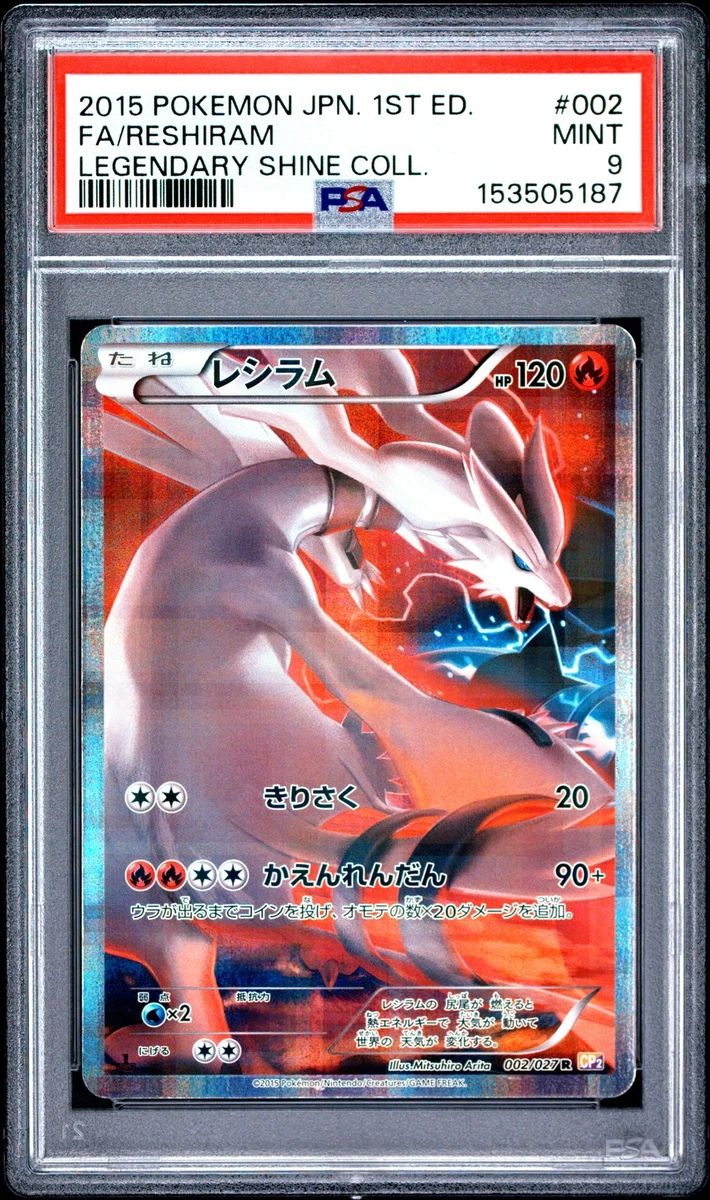 Reshiram Pokémon TCG Professional Sports Authenticator (PSA