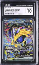 Iron Hands EX 210/187 Special Art Rare Holo Pokemon Japanese CGC 10 Gem Mint