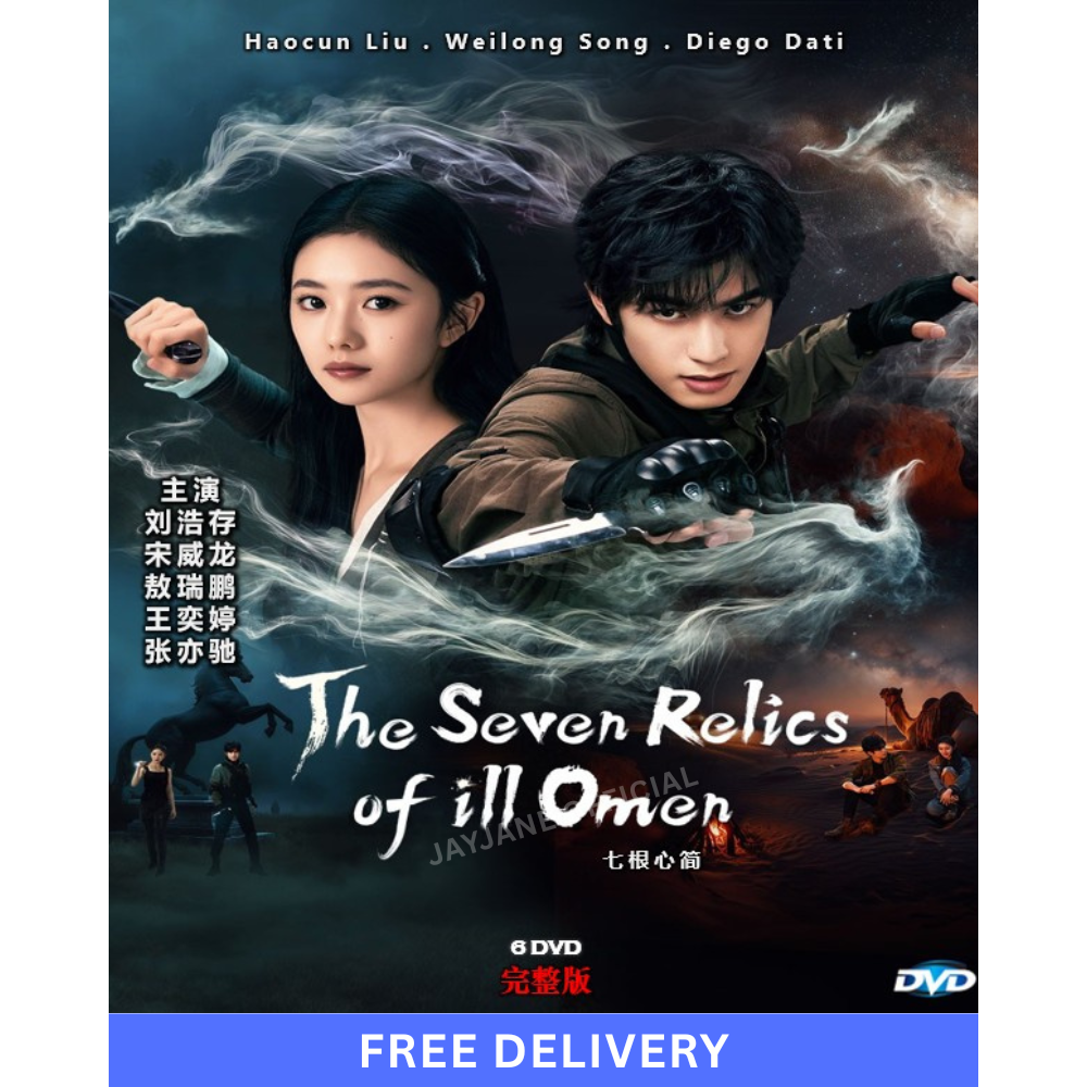 The Seven Relics of ill Omen (2025) DVD Chinese Drama English Subs
