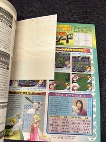 Saturn Fan Nov 1997 No.21 Sega Saturn Game Magazine DS, Soul Hackers, X-Men F v