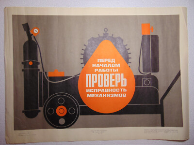 Original Safety Warning Poster Soviet Industry Retro Old School Design machine