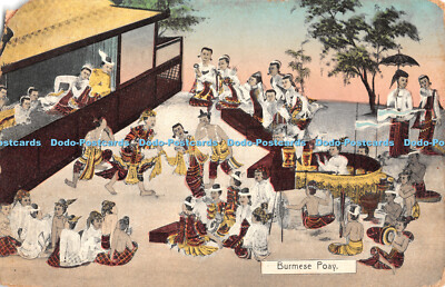 R401887 Burmese Poay D Ahuja No 257