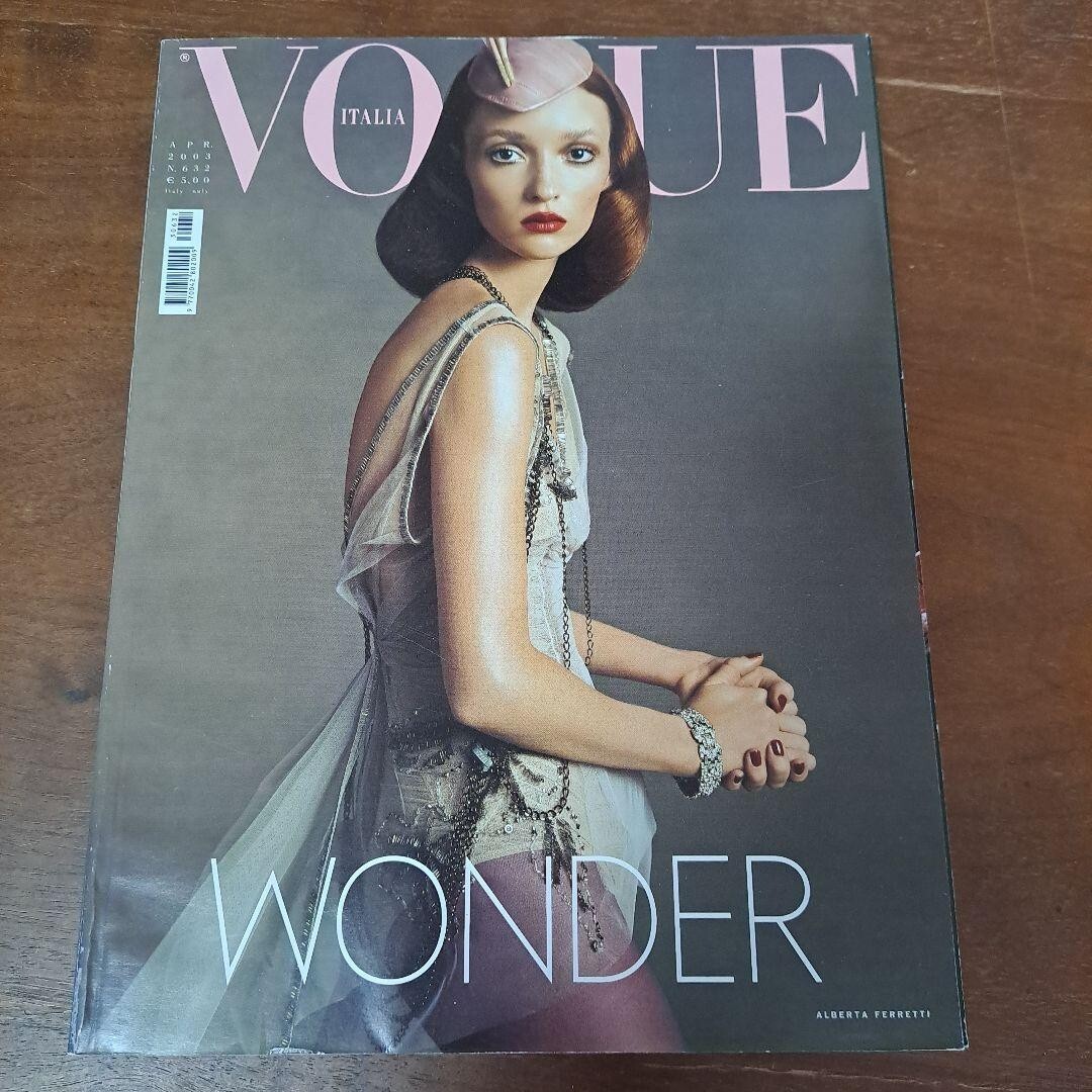 女性情報誌 Vogue Italia Magazine January 2017 GB65 | Vogue Italia: July 2017, Steven Meisel