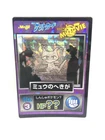[NM] Pokemon The Movie Mewtwo Strikes Back Meiji Get Card Mew Promo 1998 Fedex
