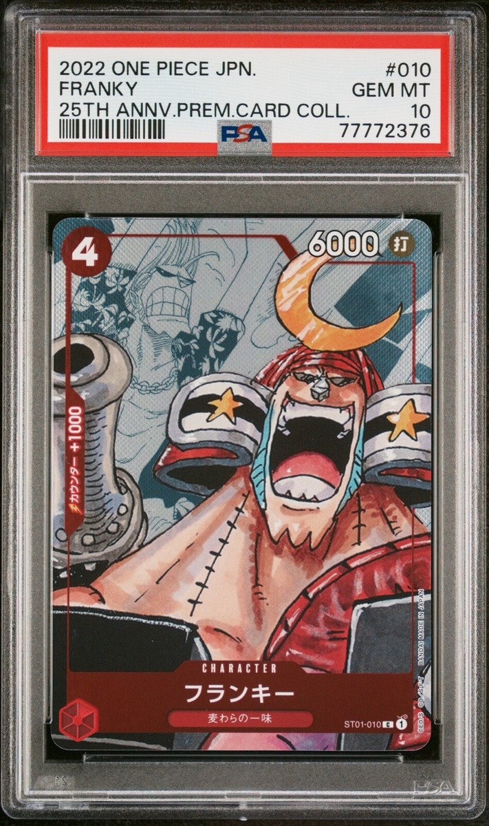 その他 CP-FRANKY PSA 10 Franky 2022 One Piece Japanese 25th Anniversary