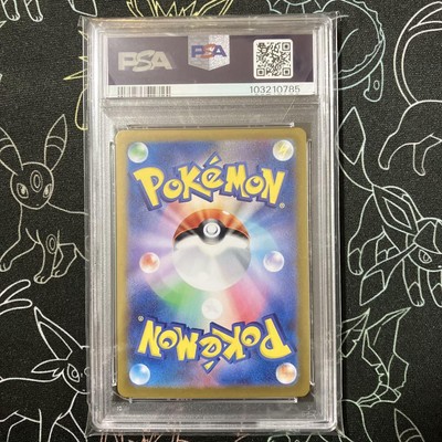 Psa9 Pokemon Card Sylveon Ex Sar Terrace Festival | eBay