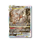 Carte Pokémon Française - Zoroark de Hisui VSTAR GG56/GG70 - Zénith Suprême