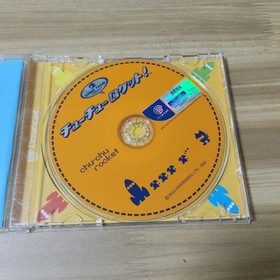 Rare game software, Dreamcast software, ChuChu Rocket!