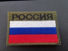 Patch Aufn&auml;her Russland Russia Flagge Klett - ca. 7,5x5cm - unbenutzt