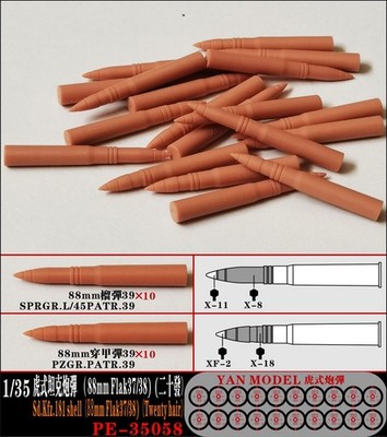 1/35 Yan Models #PE-35058 8.8cm Flak 37/Flak 38 Ammo Shell